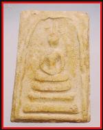 สมเด็จบางขุนพรหม(4100)